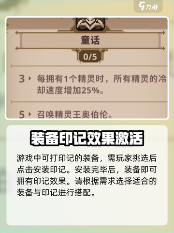 小骨英雄杀手印记🔥在哪看？杀手游戏等你来探秘！截图5
