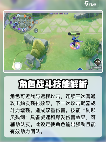 宝可梦大集结🔥最新宝可梦苍炎刃鬼强势登场！⚡截图3