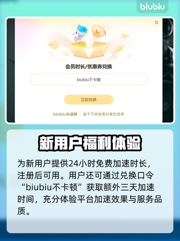 CS:GO2卡顿掉帧？免费加速器来了！🚀🔥截图4