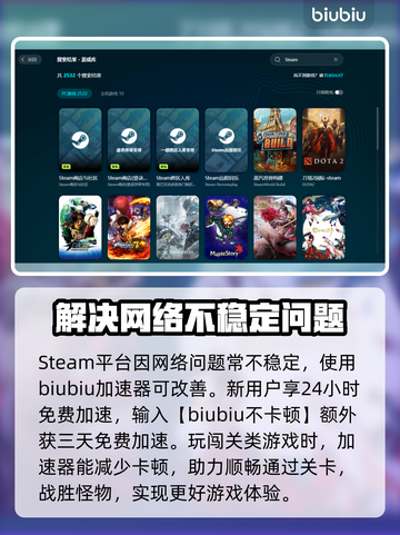 玩和平精英👉闪退？这个方法绝对管用！截图3