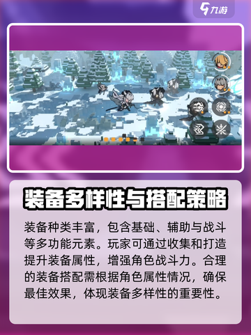 火环手游🔥必玩攻略，揭秘超全玩法技巧！截图3