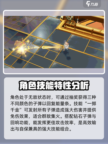 无尽梦回暴富之梦怎么样介绍截图4