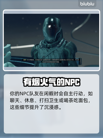 星空联机玩法大揭秘！游戏党必看🔥🎮截图3