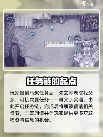 阿瑞斯病毒2🔥飞机模型隐藏位置大曝光！快来打卡📍截图2
