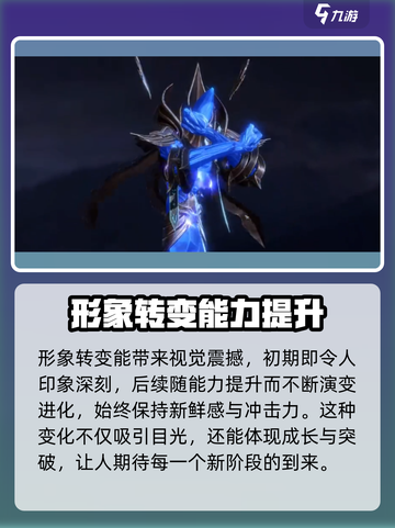 潮汐守望者章鱼是谁介绍截图3