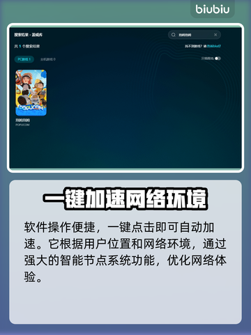 泡姆泡姆黑屏闪退？❌延迟丢包解决方法来了！⚡截图5