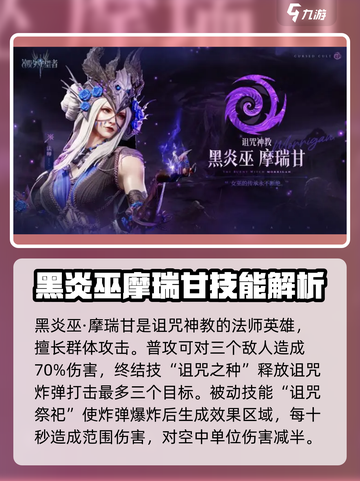 潮汐守望者🔥女角色大揭秘🎮截图4
