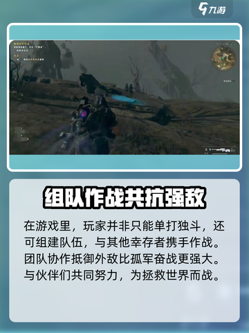 七日世界🎉正版下载链接大公开！超全玩法等你来探索🔥截图5
