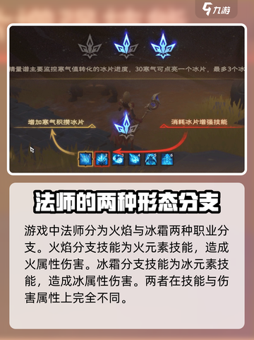 塔瑞斯世界法师技能怎么样介绍截图2