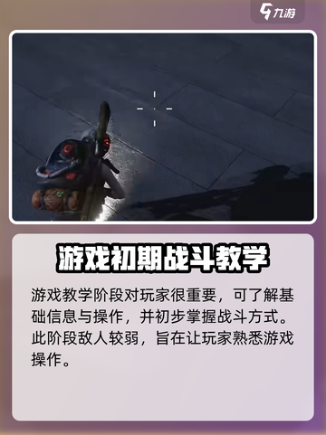 七日世界怎么和好友联机介绍截图3