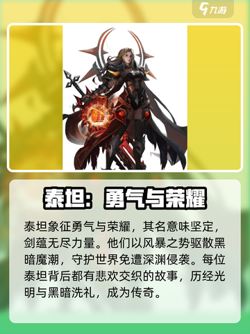 神域纪元战士🔥超强技能一击必杀！🎮截图3