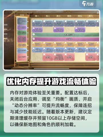 剑灵2多大内存介绍截图2