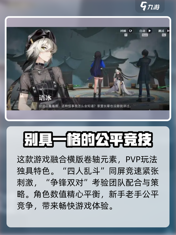 归龙潮导演为《原神》配音🔥游戏迷必看！截图3
