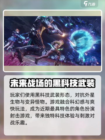 🔥星球重启价格曝光！游戏爱好者必看💥截图4