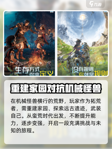 荒野起源测试机型配置要求是什么介绍截图3