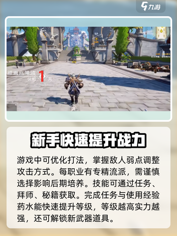 塔瑞斯世界🔥超全玩法攻略，轻松上手制胜秘籍！截图2