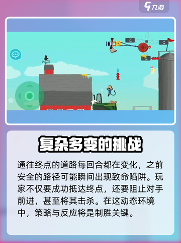 超级鸡马手游创意模式怎么玩介绍截图5