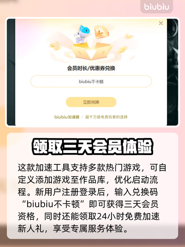 三角洲闪退解决方法大公开！游戏党必看👇🎮截图6