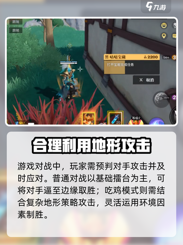 星之破晓🔥新手必看！快速上手指南🎉截图4