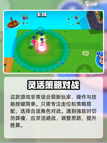 爆裂小队🔥上线时间揭秘🎉游戏迷必看！截图5