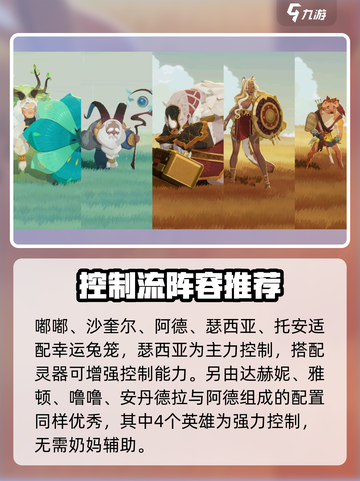 剑与远征2🔥幸运兔笼作用全解！新手必看🎁截图4