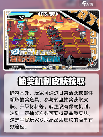 寻光之旅新皮肤怎么获取介绍截图5