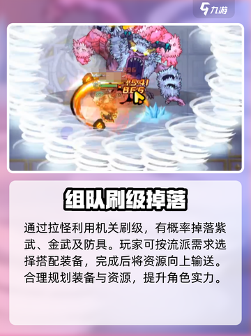 英勇之地爬塔怎么玩介绍截图3
