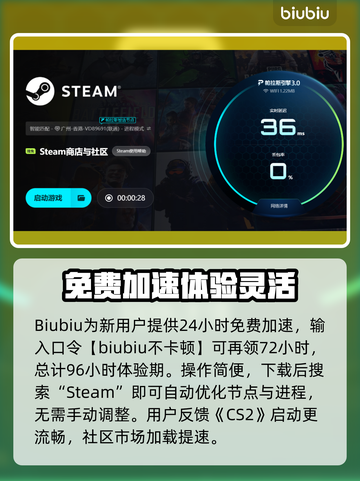 🔥Steam闪退？游戏秒退有救了！🎮💥截图4