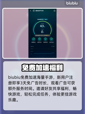 星际战甲手游夜灵棱镜逆天用法🔥截图4