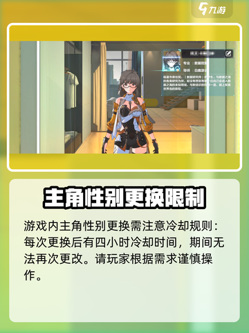 崩坏3第二部男主选择攻略💥让你后悔的选法游戏党必看！截图4