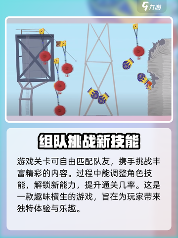 超级鸡马手机版上线时间🔥抢先体验🎉截图4