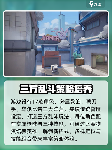卡拉彼丘手游英文名大曝光！玩家沸腾🔥截图4