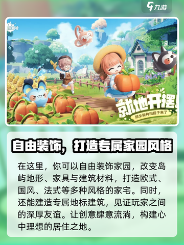 米姆米姆哈是哪家公司制作的介绍截图3