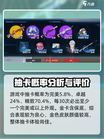 卡拉彼丘抽卡继承吗介绍截图4