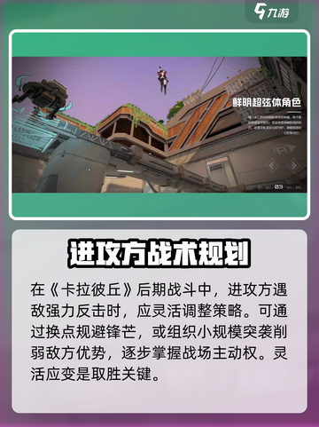 卡拉彼丘多少天算回归介绍截图3