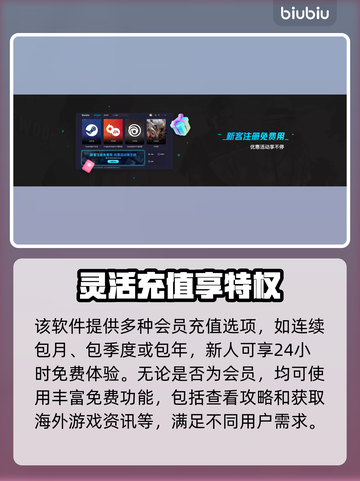 香肠派对掉帧？加速器来救场！💥🔥截图4