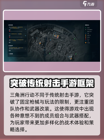 三角洲行动长弓溪谷出金玩法大全介绍截图2
