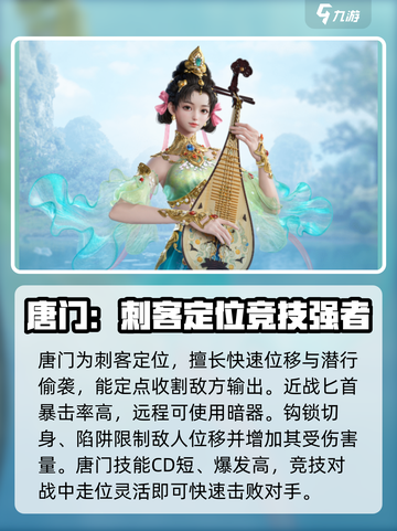 剑侠情缘✨零：必玩三大职业揭秘！🔥截图4