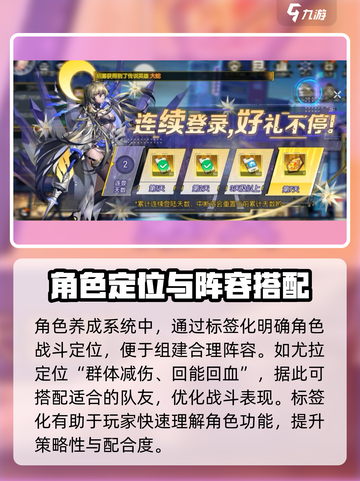 小心火烛手游怎么样介绍截图5