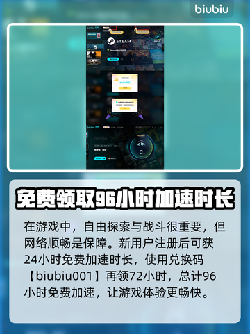 黑神话悟空🔥上市时间曝光，游戏迷必看！截图4