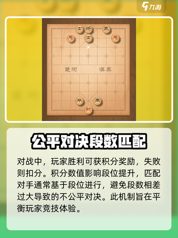 开心象棋🔥超有趣玩法揭秘，棋局爱好者必看！截图4