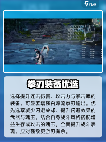 永劫无间手游💥白嫖拳刃神操作截图4