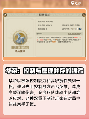 世界启元手游🔥最强英雄推荐，这些角色太好用了吧！截图2