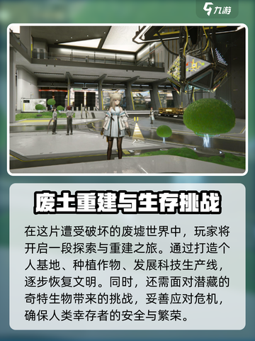 明日方舟终末地好玩吗介绍截图2