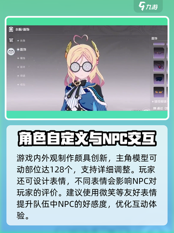 星痕共鸣🔥手游下载预约通道✨截图4