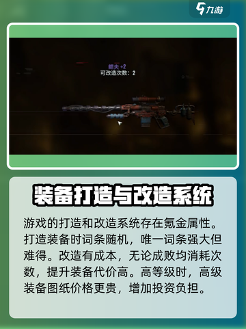 破碎之地🔥超全氪金攻略｜这些地方不充也能玩！截图5