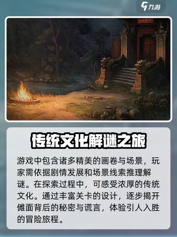 纸不语🔥玩法特色曝光，不玩你真的会后悔！💥截图3