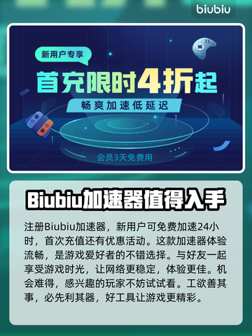幽浮2卡顿？❌优化技巧让你流畅玩转游戏⚡截图5