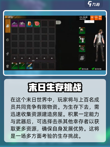 逆境重生是什么类型的游戏介绍截图3