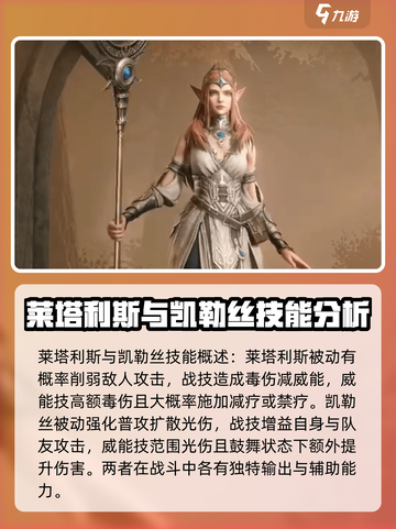 龙息神寂🔥蓝卡推荐｜这些蓝卡超厉害！截图3